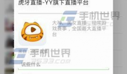 91直播邀请,精彩赛事，激情盛宴，邀您共赴视觉盛宴之旅