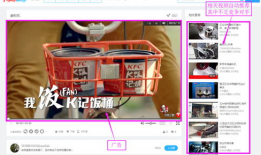 商用短视频平台,探索商用平台新趋势