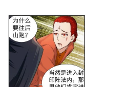 黑条漫画,幽默讽刺，揭示社会现象